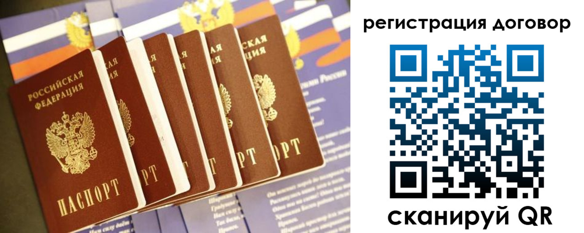 временная регистрация госуслуги в Каменск-Уральске