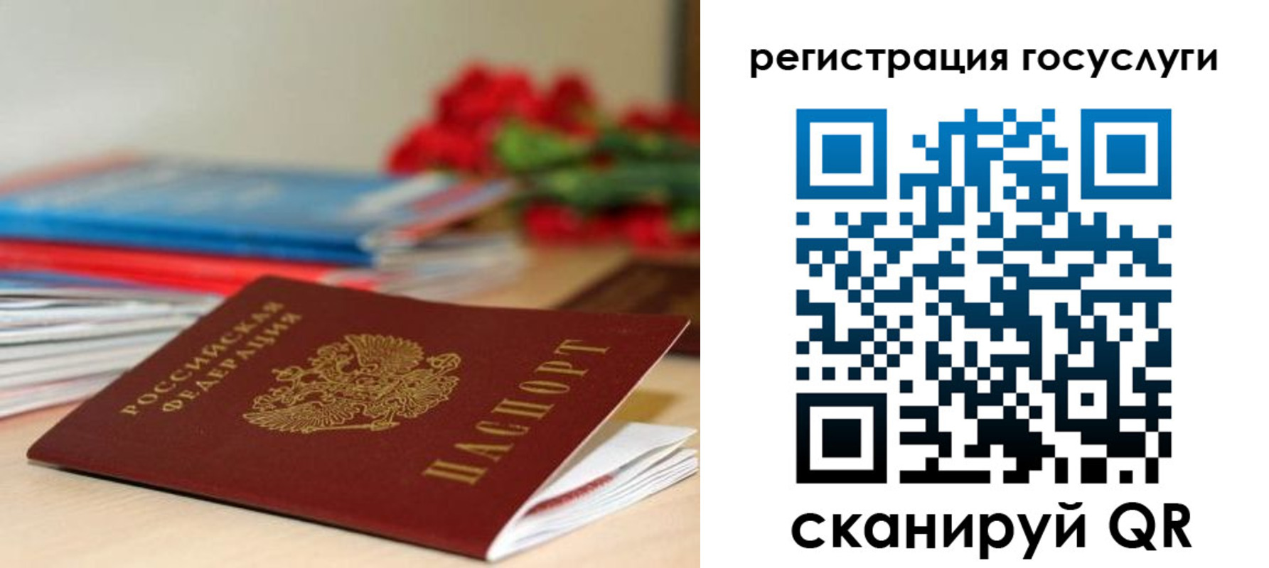 временная регистрация законно в Каменск-Уральске