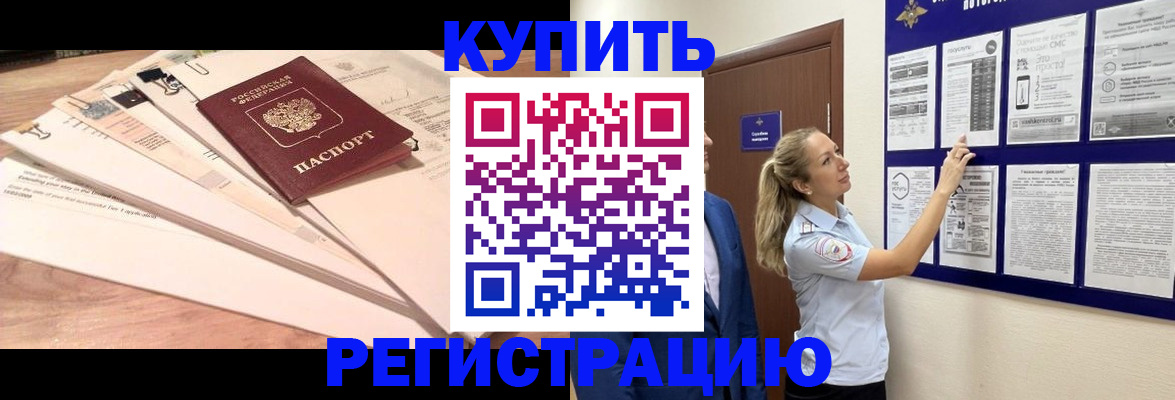 временная регистрация госуслуги в Каменск-Уральске