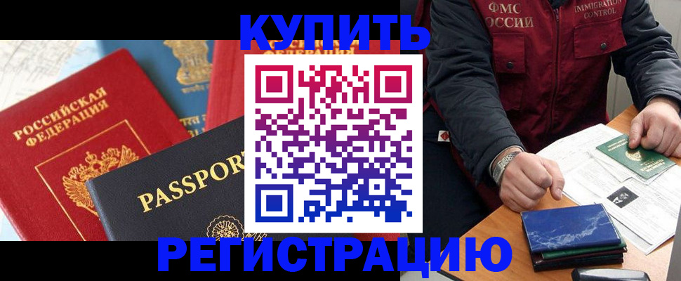 пропишу в квартире в Каменск-Уральске