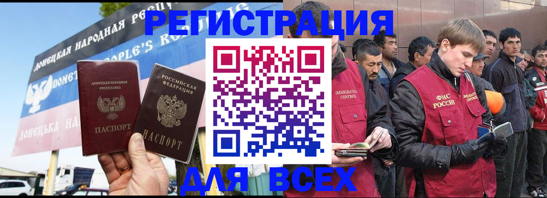 временная регистрация законно в Каменск-Уральске